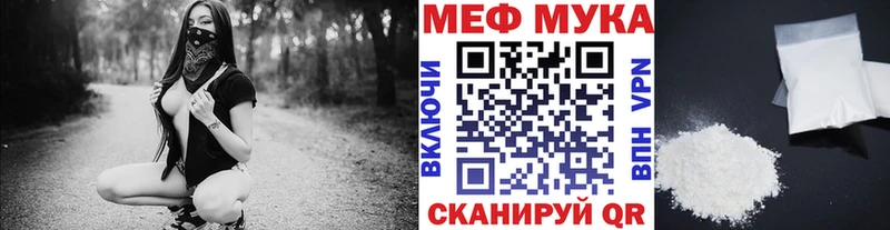 Наркошоп Темников Каннабис  APVP  Меф  КОКАИН 