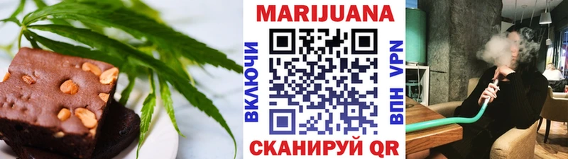 купить  цена  Темников  Cannafood марихуана 