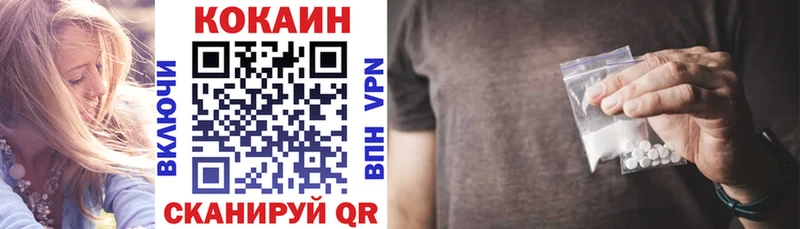 Кокаин 98% Темников