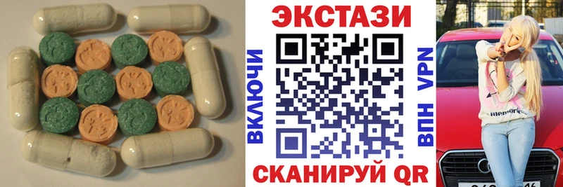 ЭКСТАЗИ DUBAI  Темников 