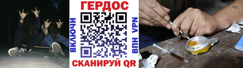 где найти наркотики Темников Героин VHQ