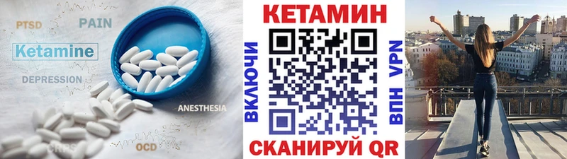 Кетамин VHQ  дарнет шоп  Темников 