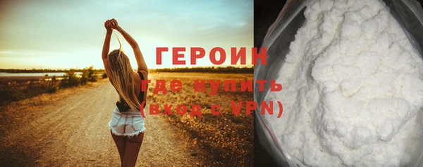 тгк Арсеньев