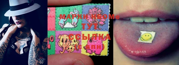 MDMA Аркадак