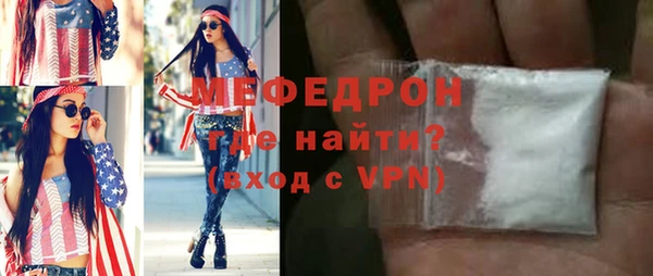 стаф Армянск