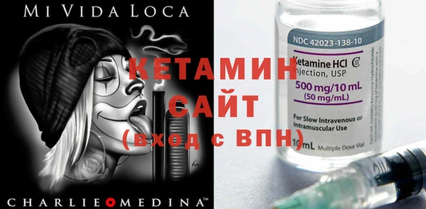 MDMA Аркадак