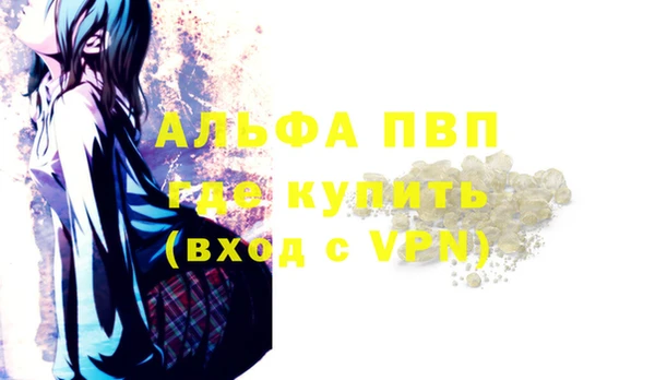 тгк Арсеньев
