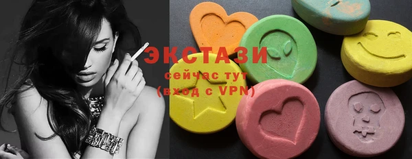 MDMA Аркадак