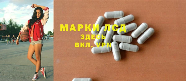 тгк Арсеньев