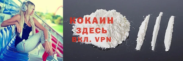 стаф Армянск