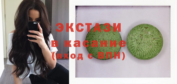 стаф Армянск