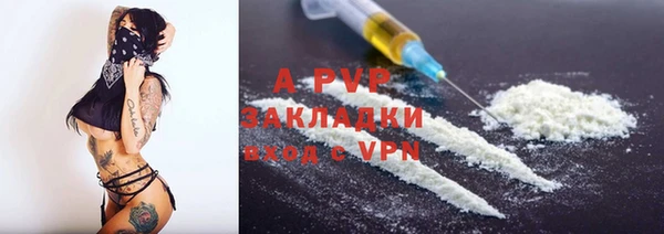 стаф Армянск