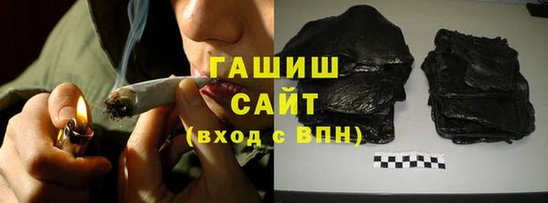 стаф Армянск
