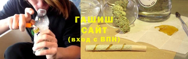 тгк Арсеньев