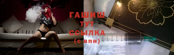 синтетический гашиш Козельск