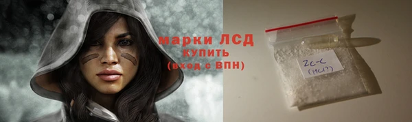 тгк Арсеньев