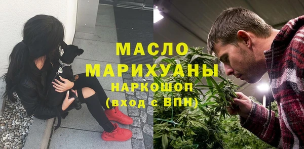 стаф Армянск