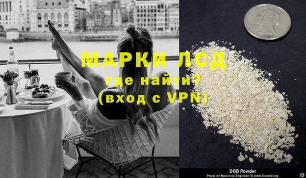 стаф Армянск