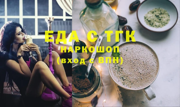 MDMA Аркадак