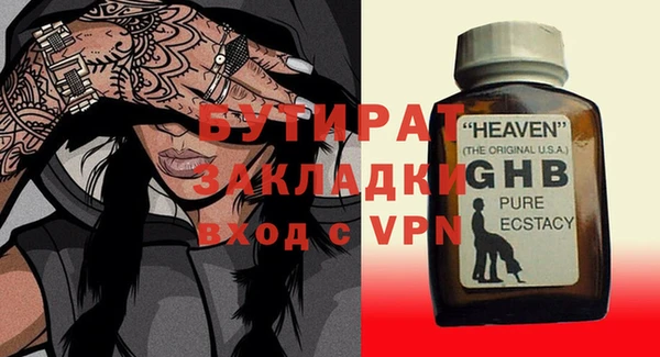 MDMA Аркадак