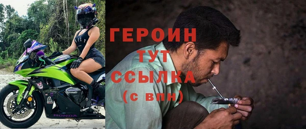 тгк Арсеньев