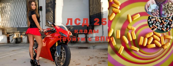 тгк Арсеньев