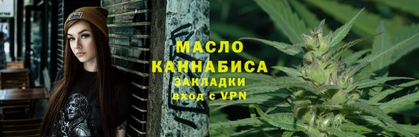 стаф Армянск
