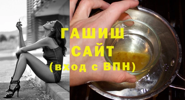 тгк Арсеньев