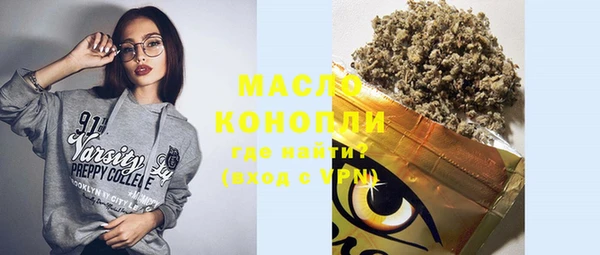 MDMA Аркадак
