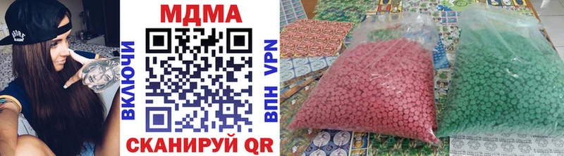 MDMA кристаллы  маркетплейс клад  Темников 