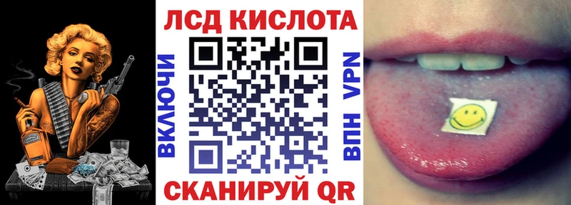 Наркотические марки 1,5мг  Темников 